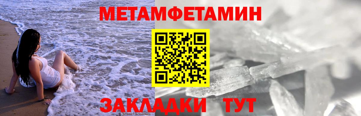 АМФ  АМФ  Можга  Amphetamine Розовый  Вход с VPN 