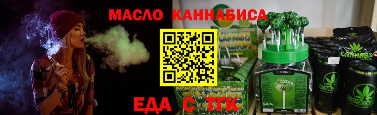 Canna-Cookies конопля  Вход с VPN  Можга 