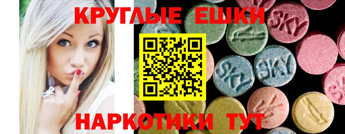 ЭКСТАЗИ 250 мг  мега зеркало  Можга  ЭКСТАЗИ 280 MDMA  Вход с VPN 