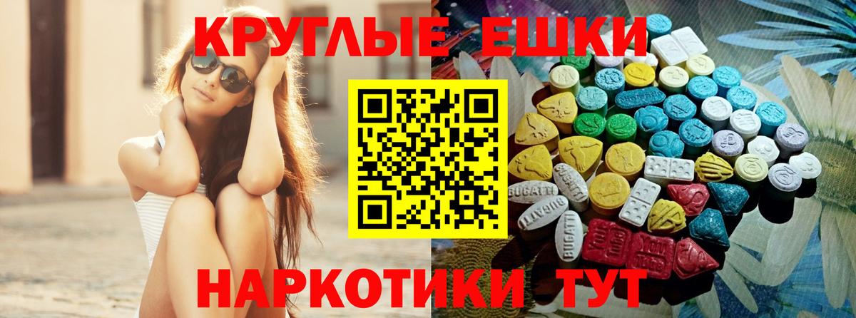 Ecstasy Дубай Можга