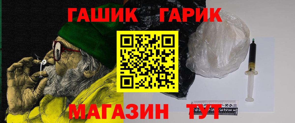 Гашиш Cannabis Можга