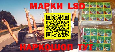 марки lsd Гагарин