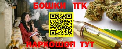 каннабис Гатчина