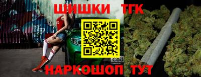 каннабис Гатчина