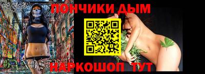 каннабис Гатчина