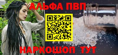 каннабис Гатчина