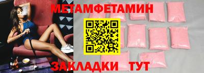 2c-b Гай