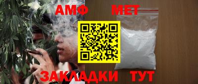 2c-b Гай