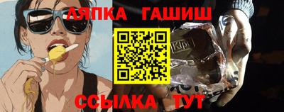 2c-b Гай