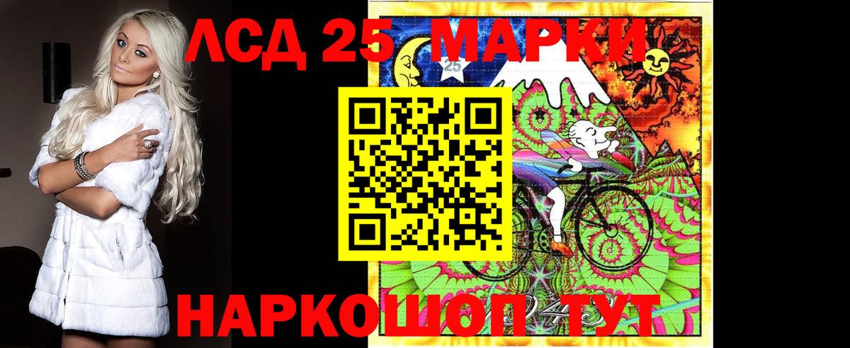 LSD-25 экстази кислота  ЛСД экстази ecstasy  Вход с VPN  Можга 