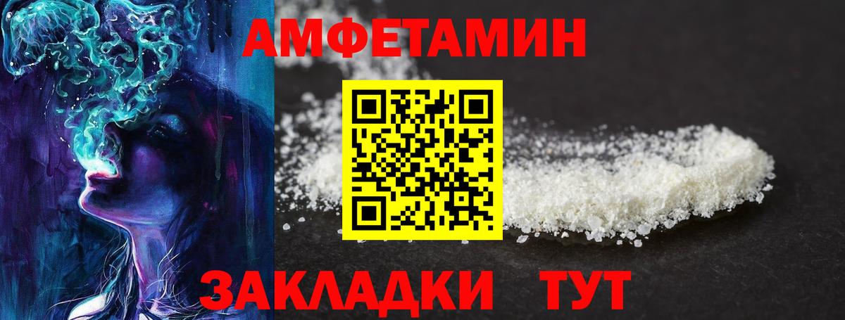 Первитин винт  Вход с VPN  Можга 