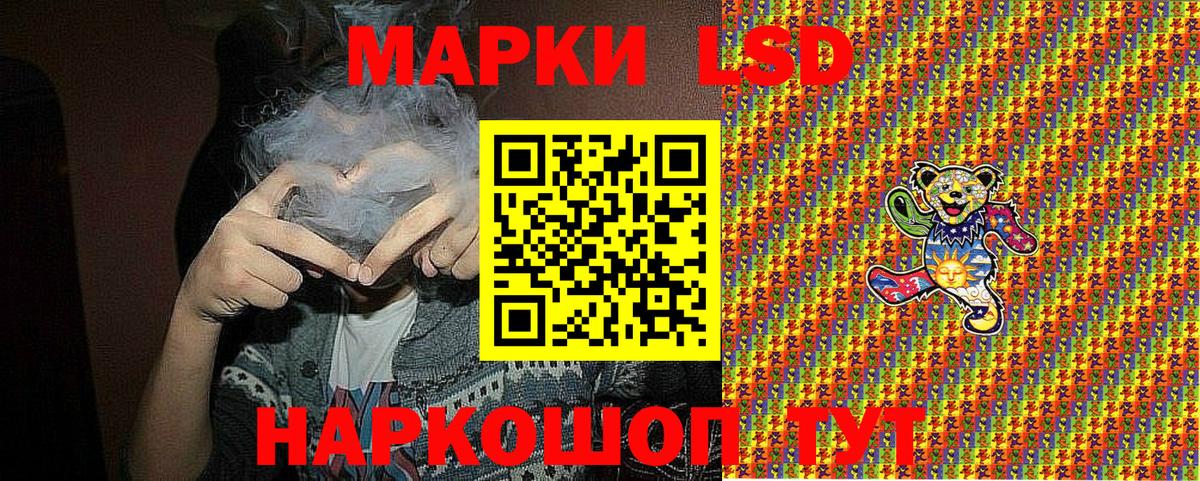 Можга  Марки N-bome  Вход с VPN  Наркотические марки 1,8мг 