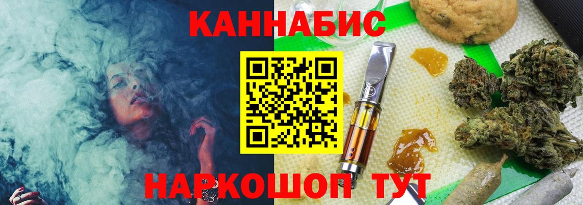 Бошки Шишки ГИДРОПОН Можга